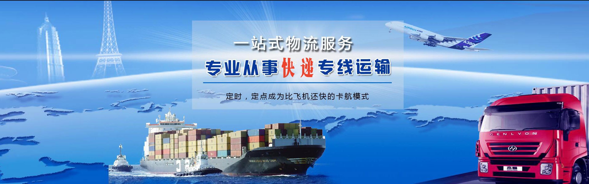 南开乡到太原物流公司-南开乡至太原物流专线-南开乡空运到太原-优时通物流有限公司