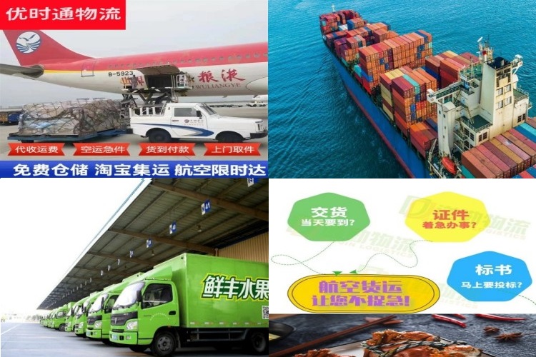 南开乡到太原航空货运公司-南开乡到太原物流专线